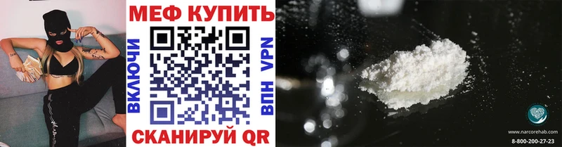Как найти наркотики Лихославль Бошки Шишки  Меф 