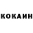 Cocaine Эквадор SKITTLES ___