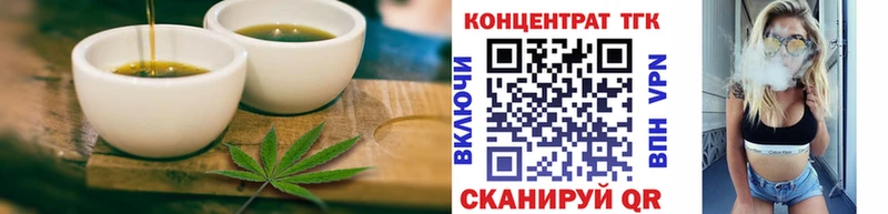 Cannafood конопля  Лихославль 