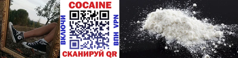 КОКАИН Боливия  Лихославль 