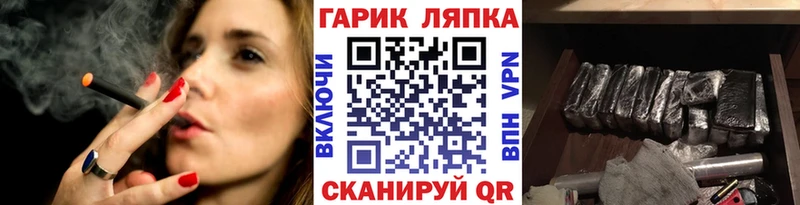ГАШ ice o lator  Лихославль 