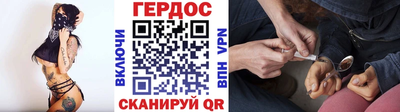 Героин гречка  ссылка на мегу как войти  Лихославль 
