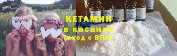 бутират Верхний Тагил