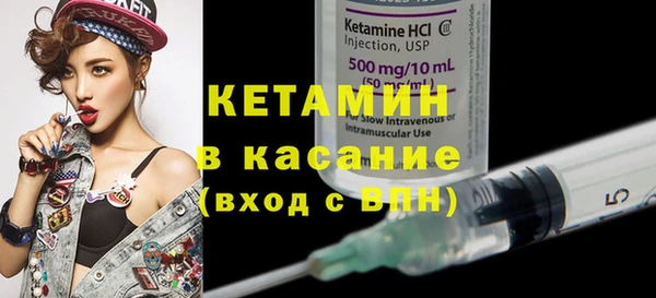 бутират Верхний Тагил