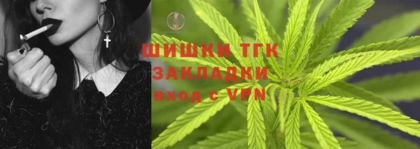 бутират Верхний Тагил