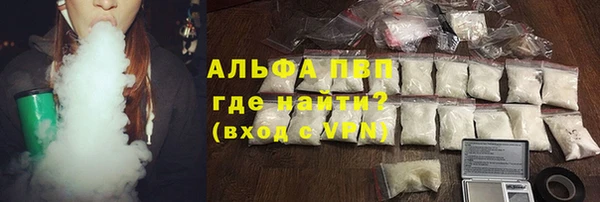 Альфа ПВП Верхнеуральск
