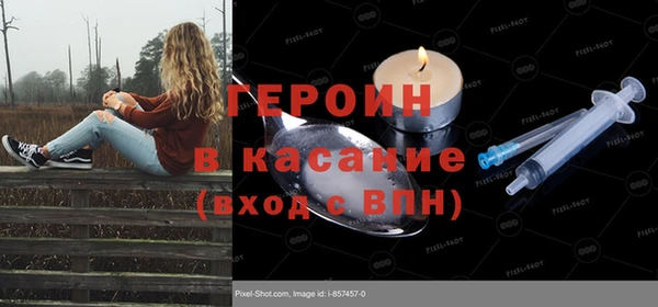 бутират Верхний Тагил