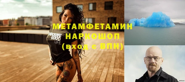 Альфа ПВП Верхнеуральск
