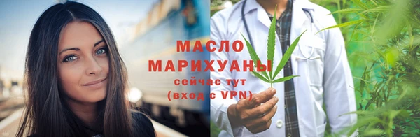 мет Сосновый Бор