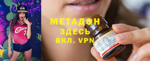 spice Бронницы