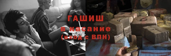 бутират Верхний Тагил