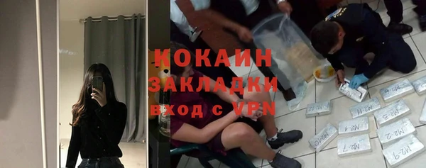 Альфа ПВП Верхнеуральск
