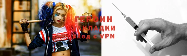бутират Верхний Тагил