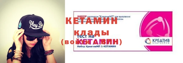 бутират Верхний Тагил