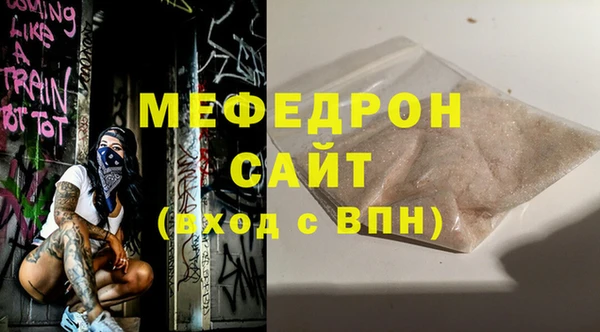 бутират Верхний Тагил
