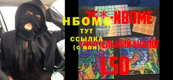 бутират Верхний Тагил