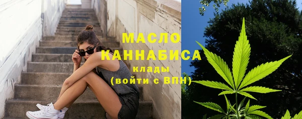 бутират Верхний Тагил