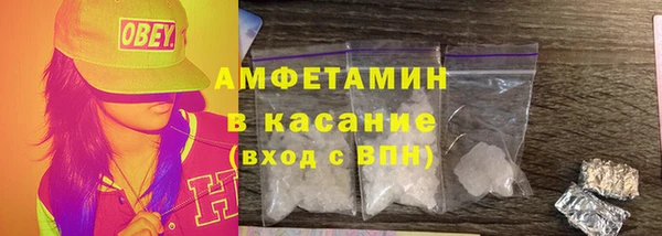 бутират Верхний Тагил