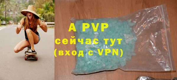 бутират Верхний Тагил