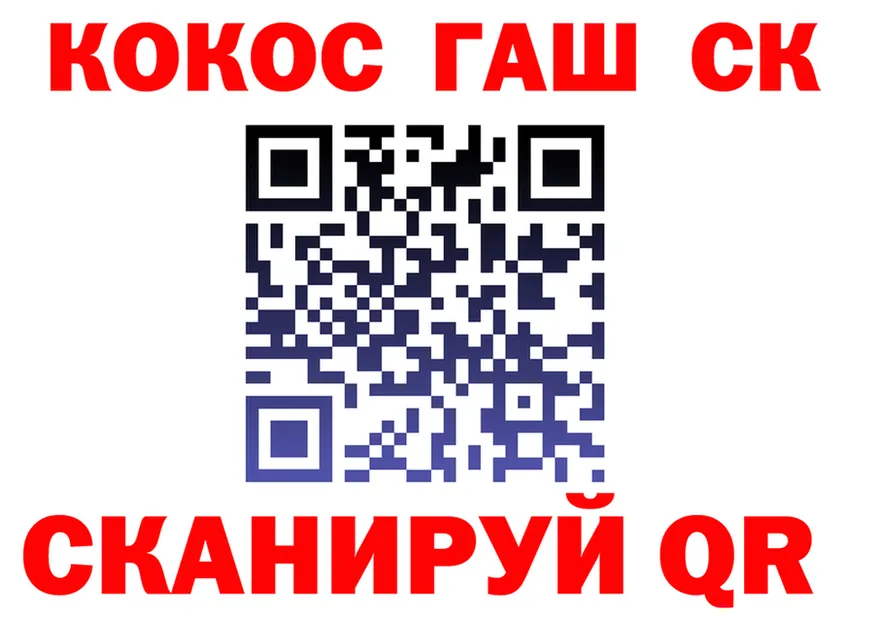 Cocaine 99% зеркало shop гидра Лихославль