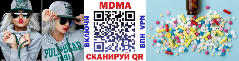 МДМА crystal  Лихославль 