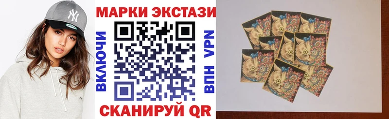 Марки NBOMe 1,8мг  Лихославль 