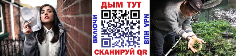 Бошки Шишки сатива  где купить наркоту  Лихославль 